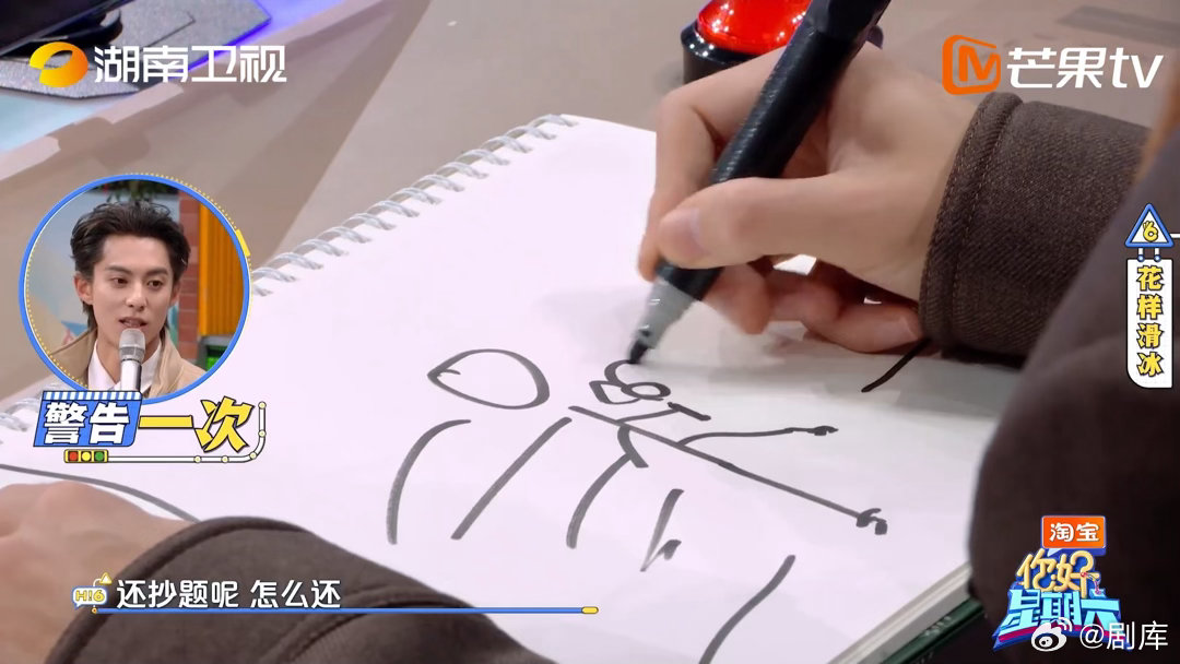 潘粤明《你好星期六》展画技，专注作画引关注