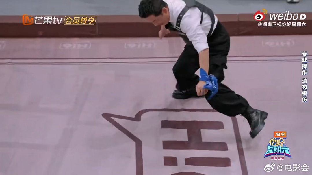 王鹤棣称潘粤明是灵活大熊猫