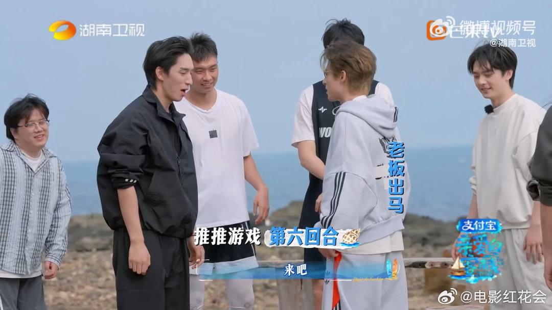 王鹤棣在好六游戏中表现游刃有余