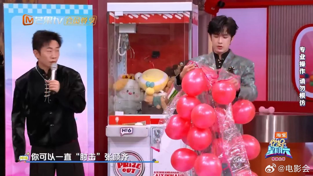 杨迪胜负欲拉满拼到极致