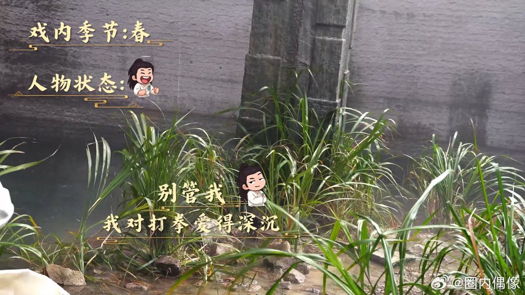 曾舜晞饰演武拾光打戏行云流水获赞