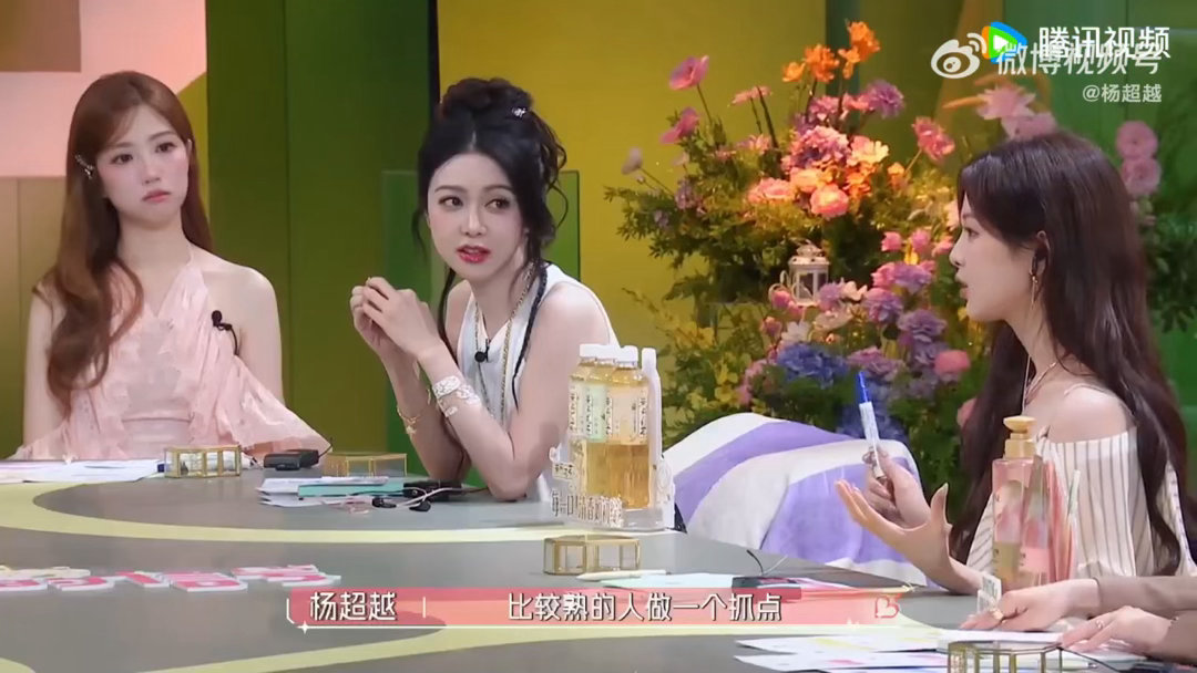 杨超越分享社交小习惯，先找熟人再拓展社交圈