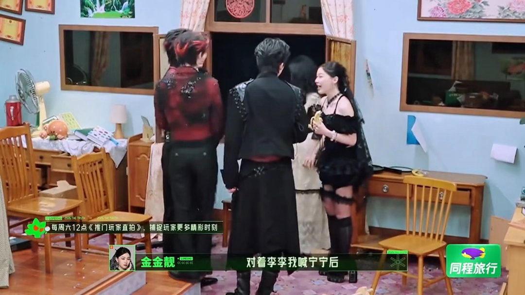 张凌赫躺丁程鑫周柯宇中间，四人叠床躲藏破绽多