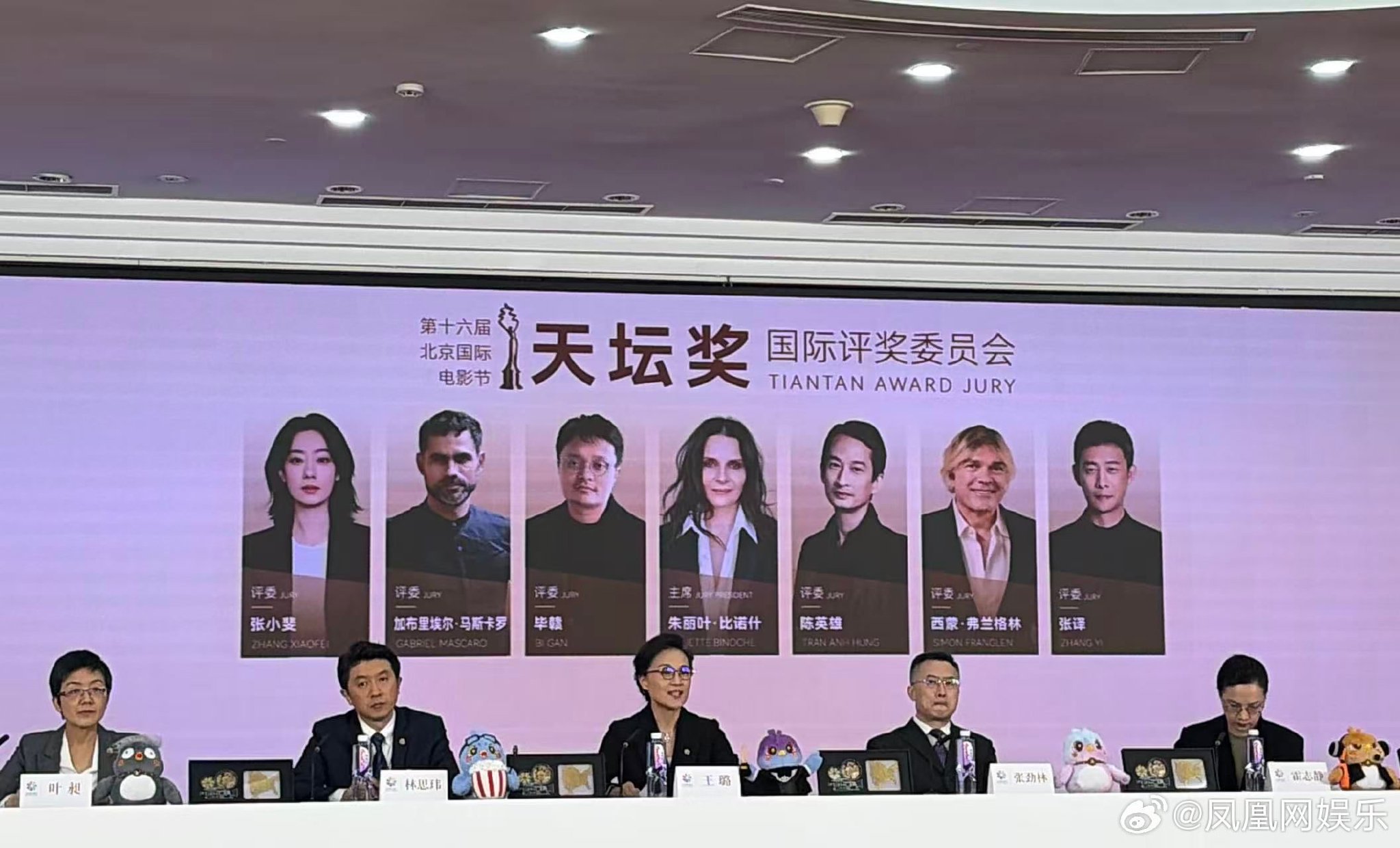 张译张小斐毕赣任北影节天坛奖评委，朱丽叶·比诺什任主席