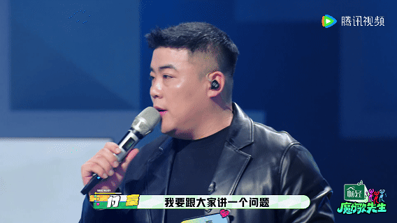 付豪自曝96年出生引全场震惊，与76年李维嘉同框反差强烈