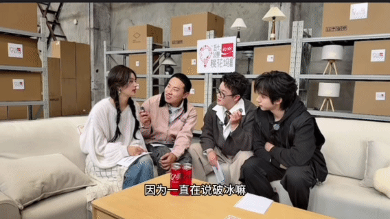 徐若晗成桃花坞剧透王，狼人杀环节遭徐志胜制止