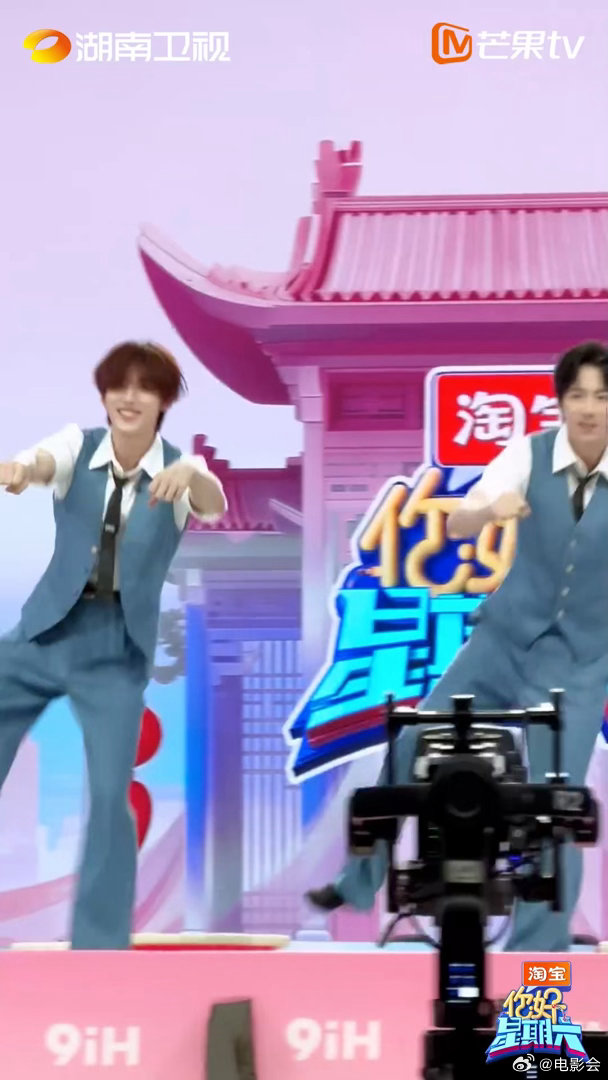 刘宇宁丁程鑫你好星期六摩托摇引全场欢呼