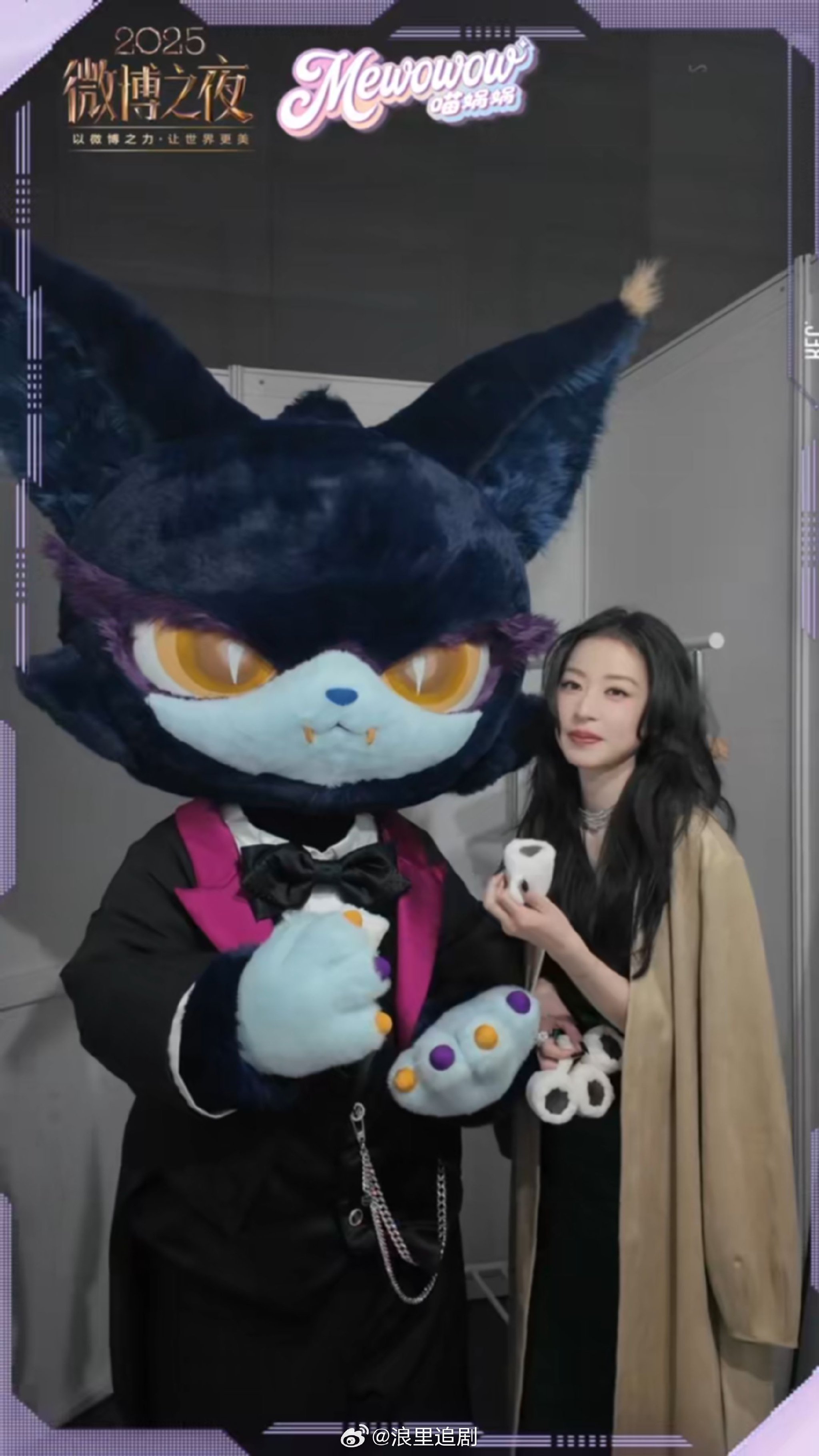 周雨彤白敬亭张碧晨微博之夜传递酒杯