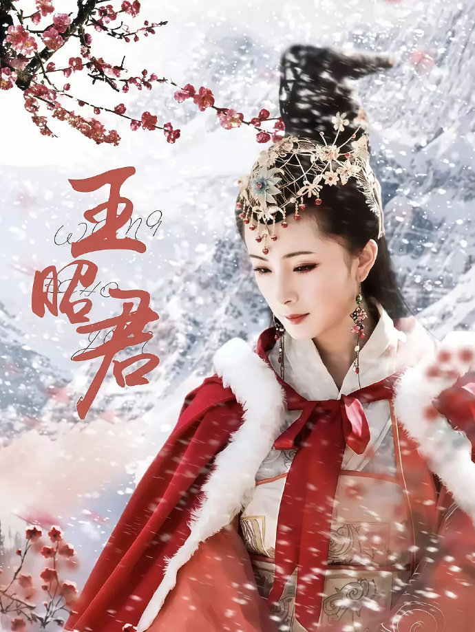 杨幂时隔多年再演历史人物，将出演《江山大同》冯太后