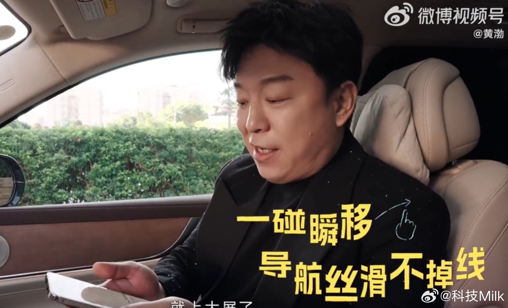 黄渤鸿蒙vlog展示方言互动与碰传功能