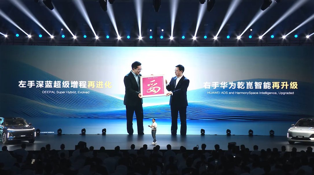 深蓝S07全系标配华为乾崑智驾