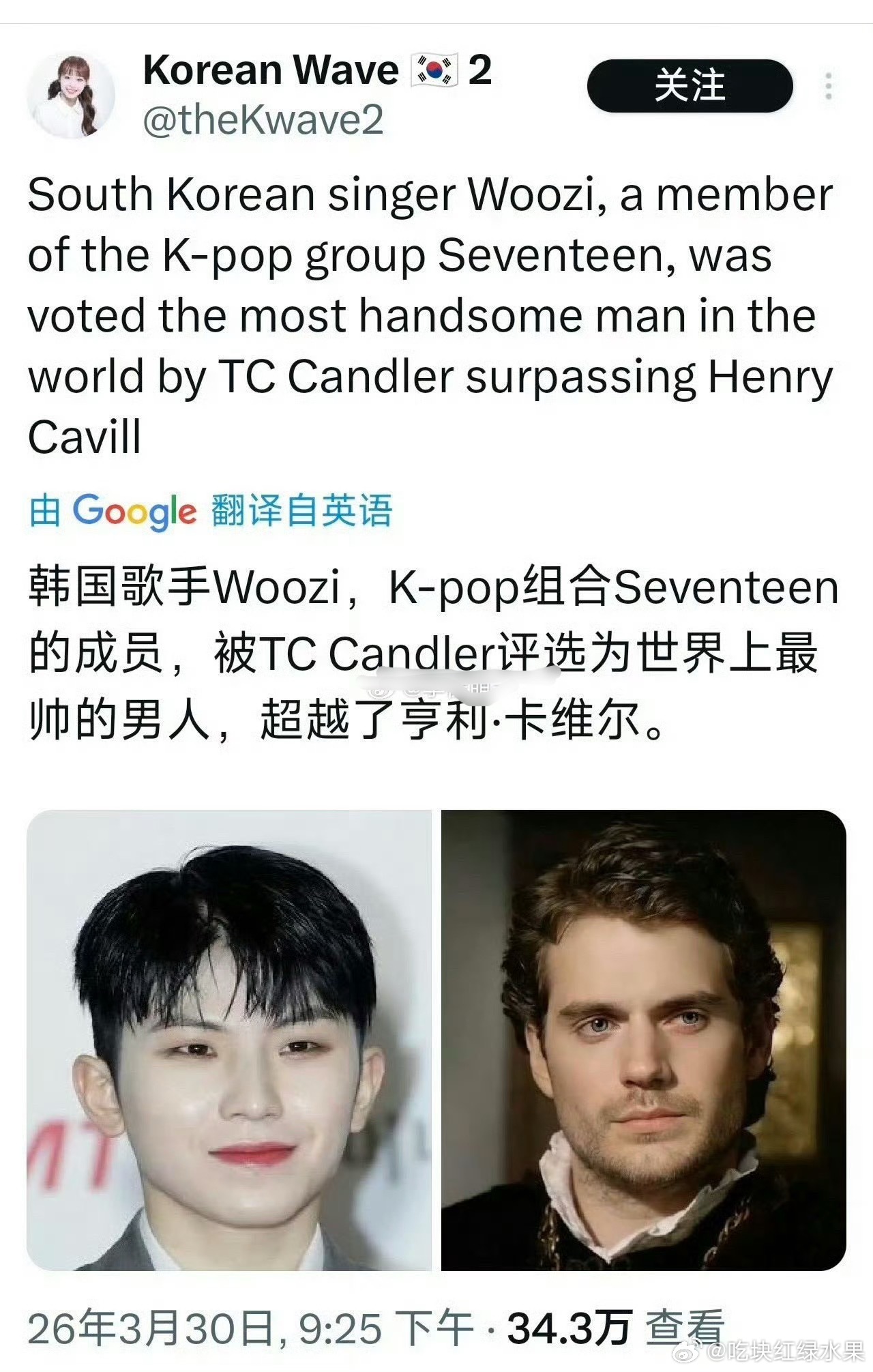 李知勋获评全球最帅，超越亨利卡维尔