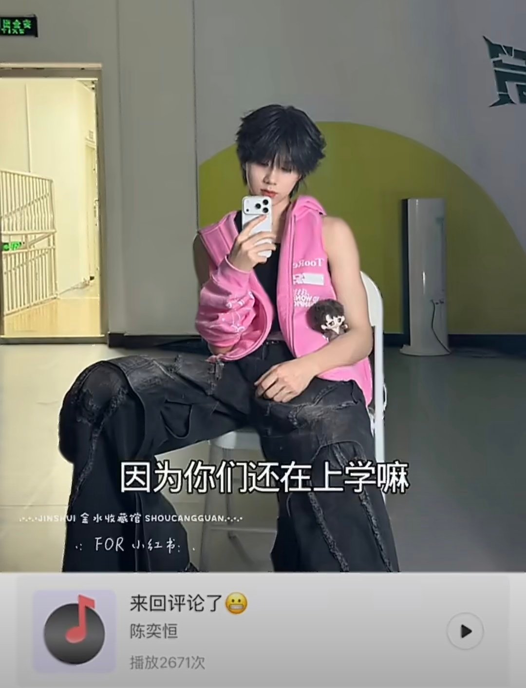 陈奕恒发高会劝粉丝，勿因追星荒废学业