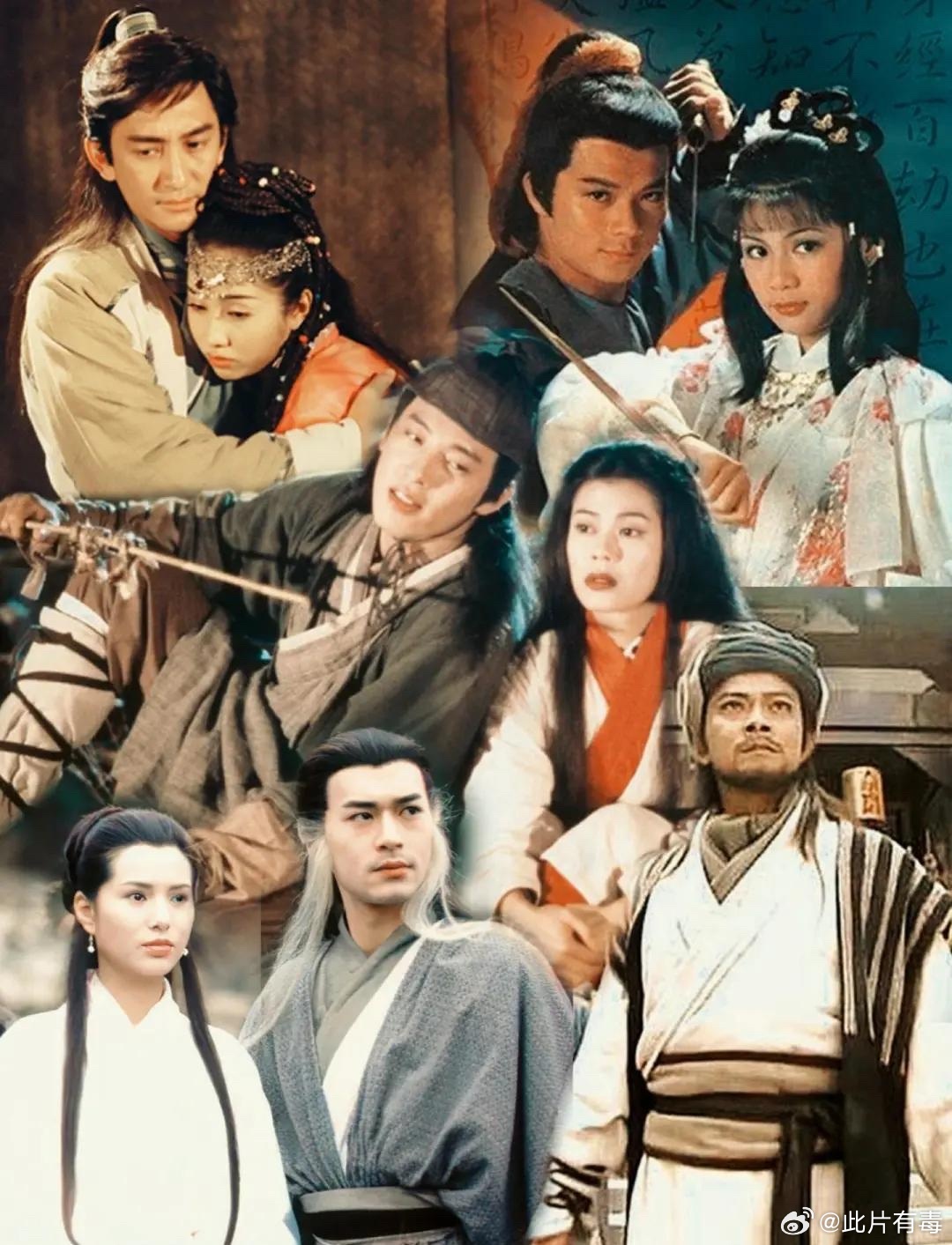 网友热议TVB与内地金庸剧差异