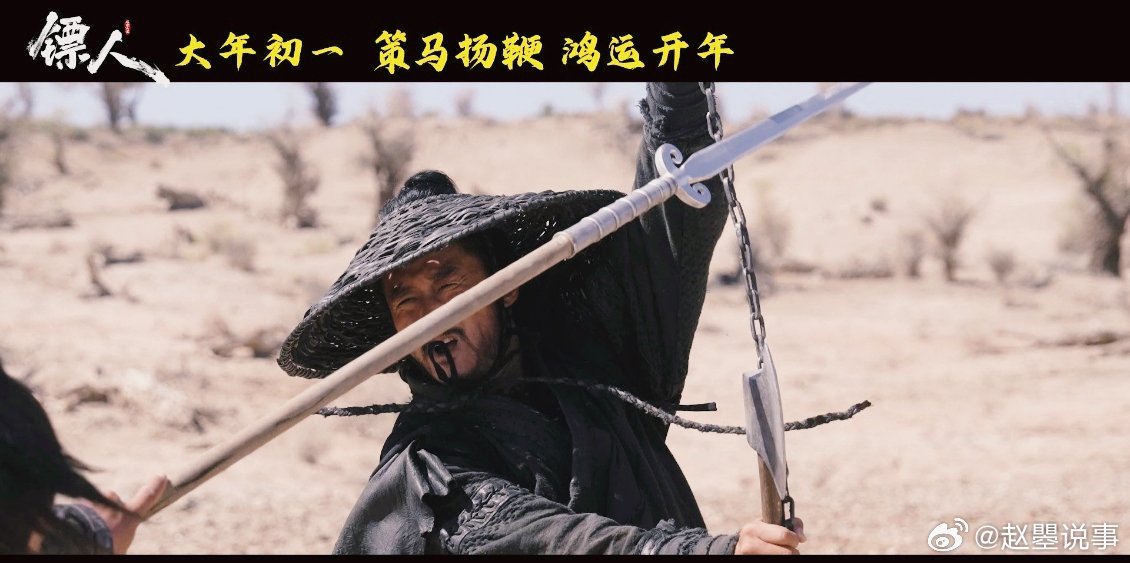 吴京公开涂唇膏引热议，新片《镖人》春节上映