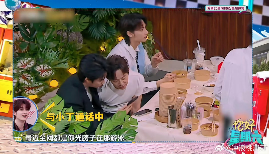 丁程鑫连线何炅吴泽林，贴脸李小冉唱心愿便利贴