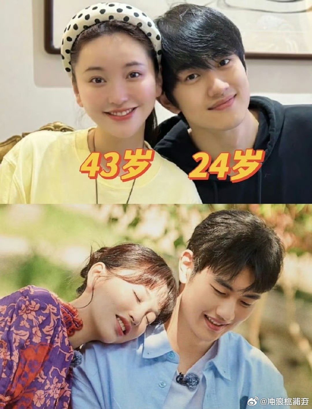 狙击蝴蝶后看金莎孙丞潇甜蜜日常