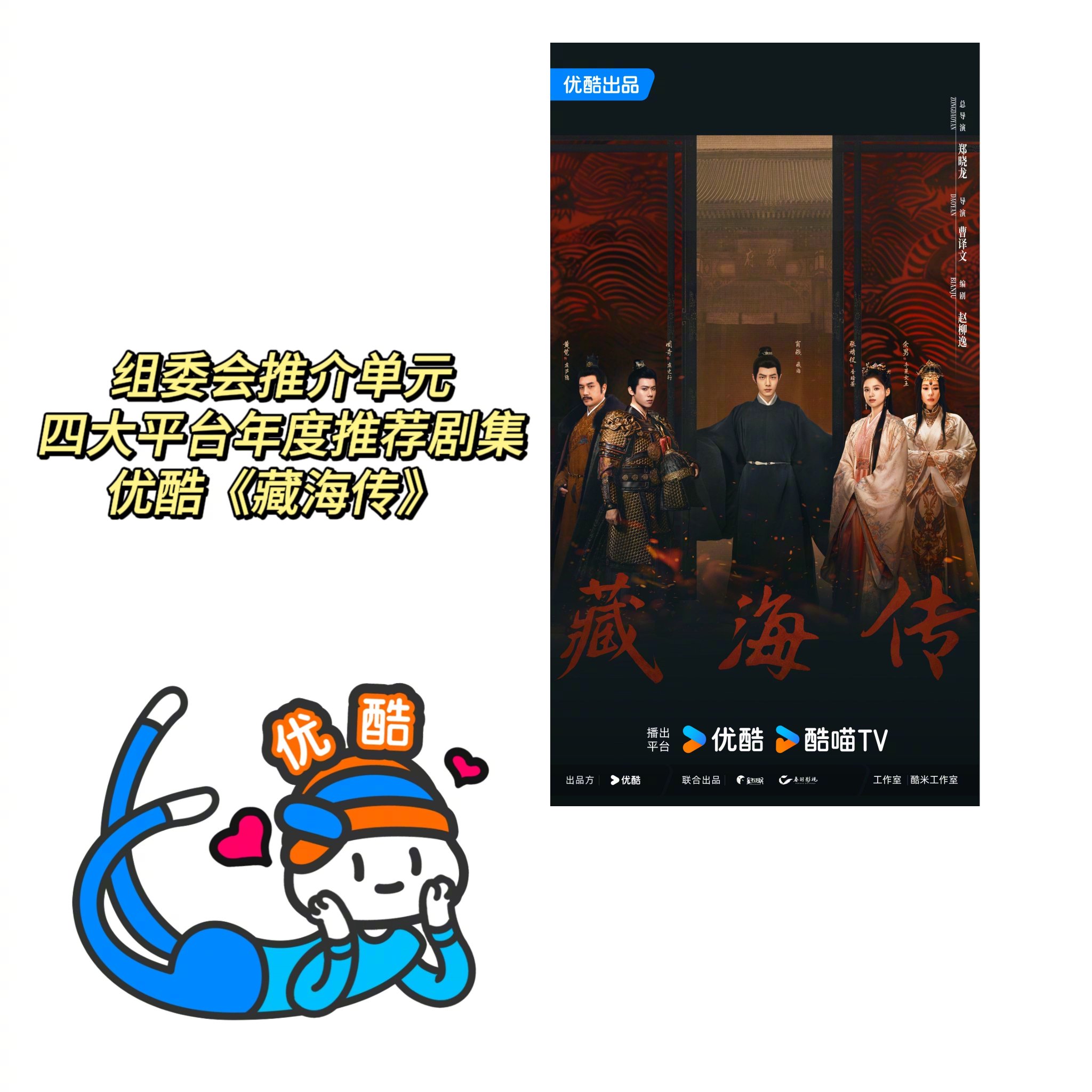 2025横店影视节文荣奖揭晓，张宥浩邓家佳等获青年演员荣誉