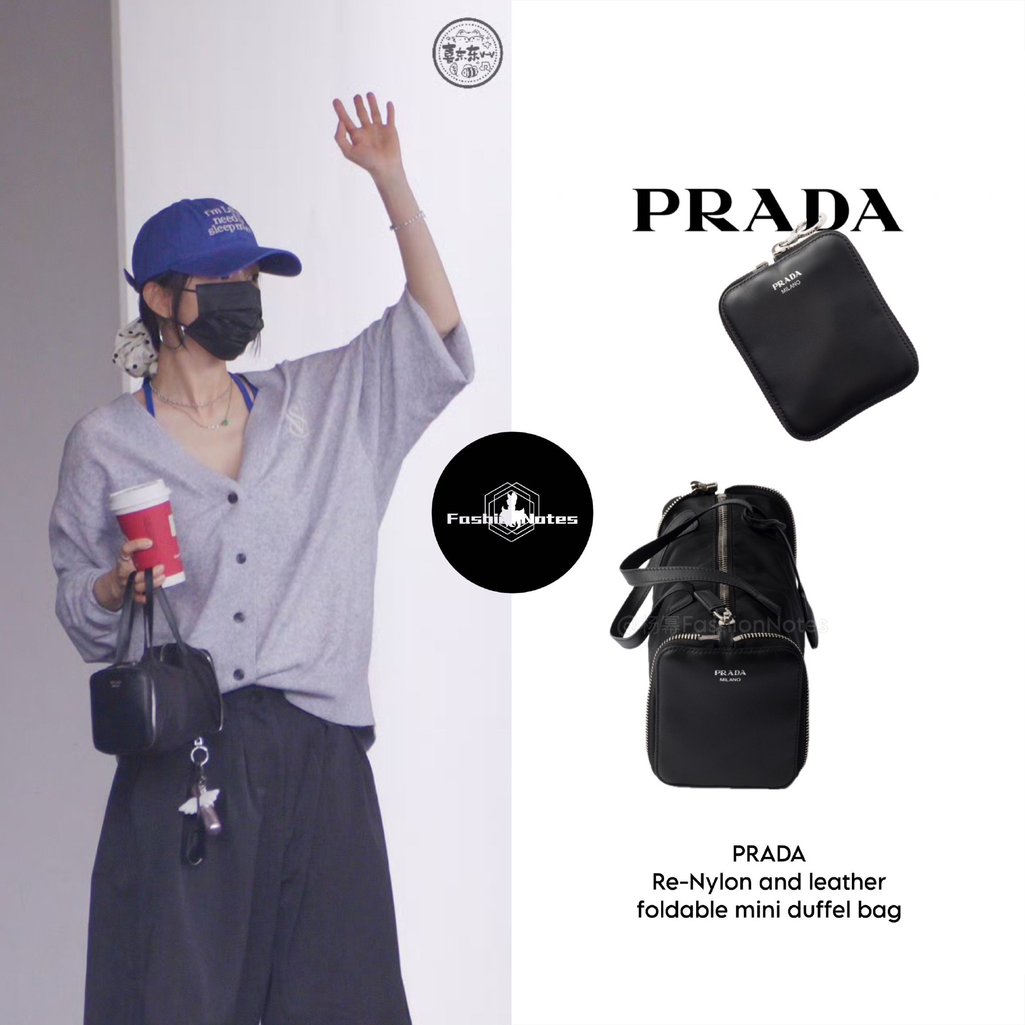 杨幂集邮习惯未变，同款不同色Prada手袋换着背