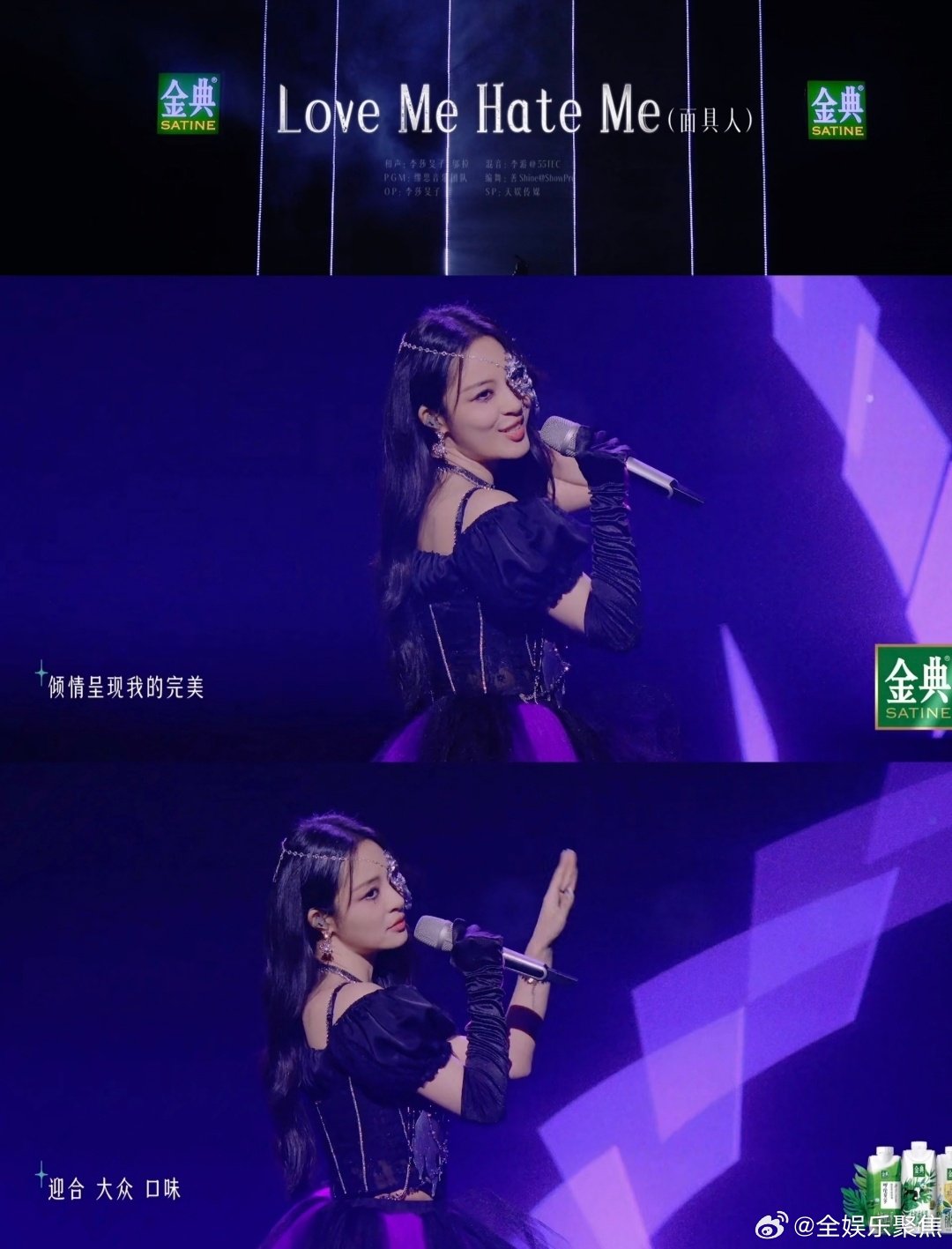 李莎旻子称羡慕素人上音综，网友赞其唱功惊艳