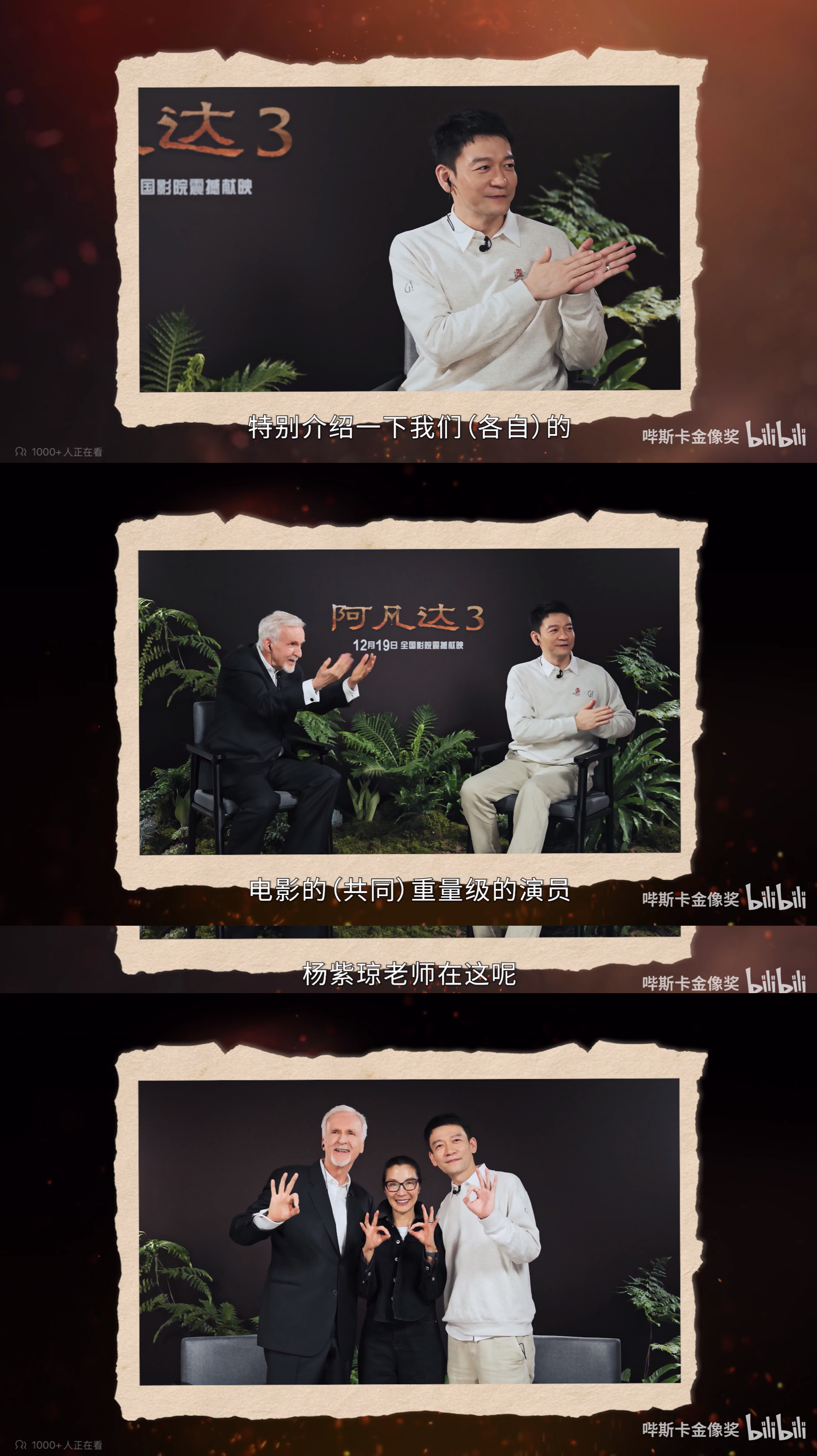 杨紫琼确认出演郭帆新作流浪地球3