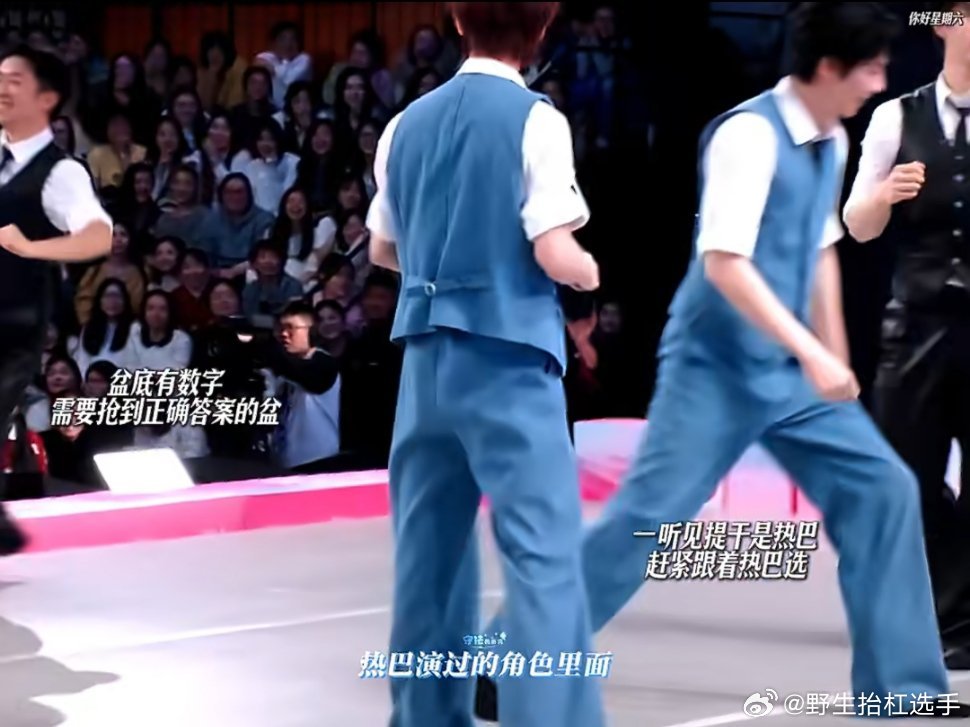 刘宇宁30秒内答题助攻热巴陈飞宇剧宣