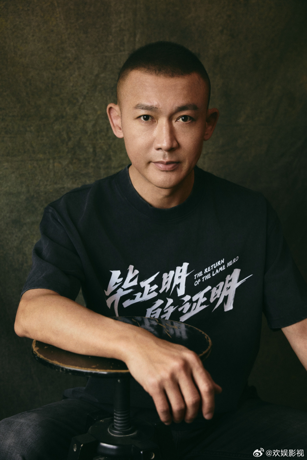 聂远出席电影毕正明的证明首映礼，10月1日上映