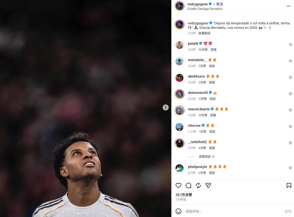 从曼城一役到连续三场核心输出，罗德里戈如何完成自我证明？