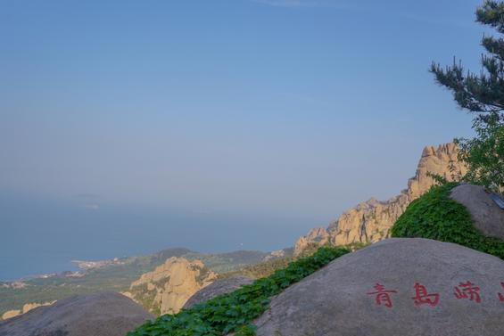 去青岛才发现，原来崂山风景不止一处，游客不得不量力而行