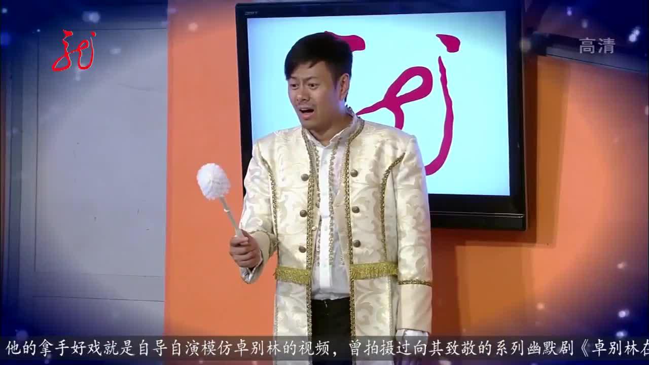 爱笑会议室爆笑小品《青蛙王子》,精彩演出轰动现场