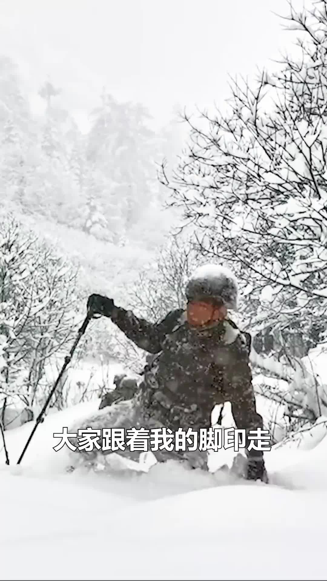 风雪中坚定的前行是边防战士对祖国最深的爱