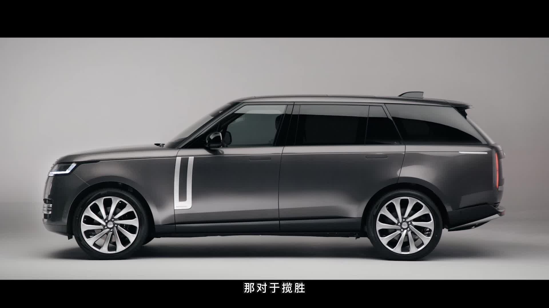 相比“豪华SUV”，我更愿称全新揽胜为“行走的艺术品”