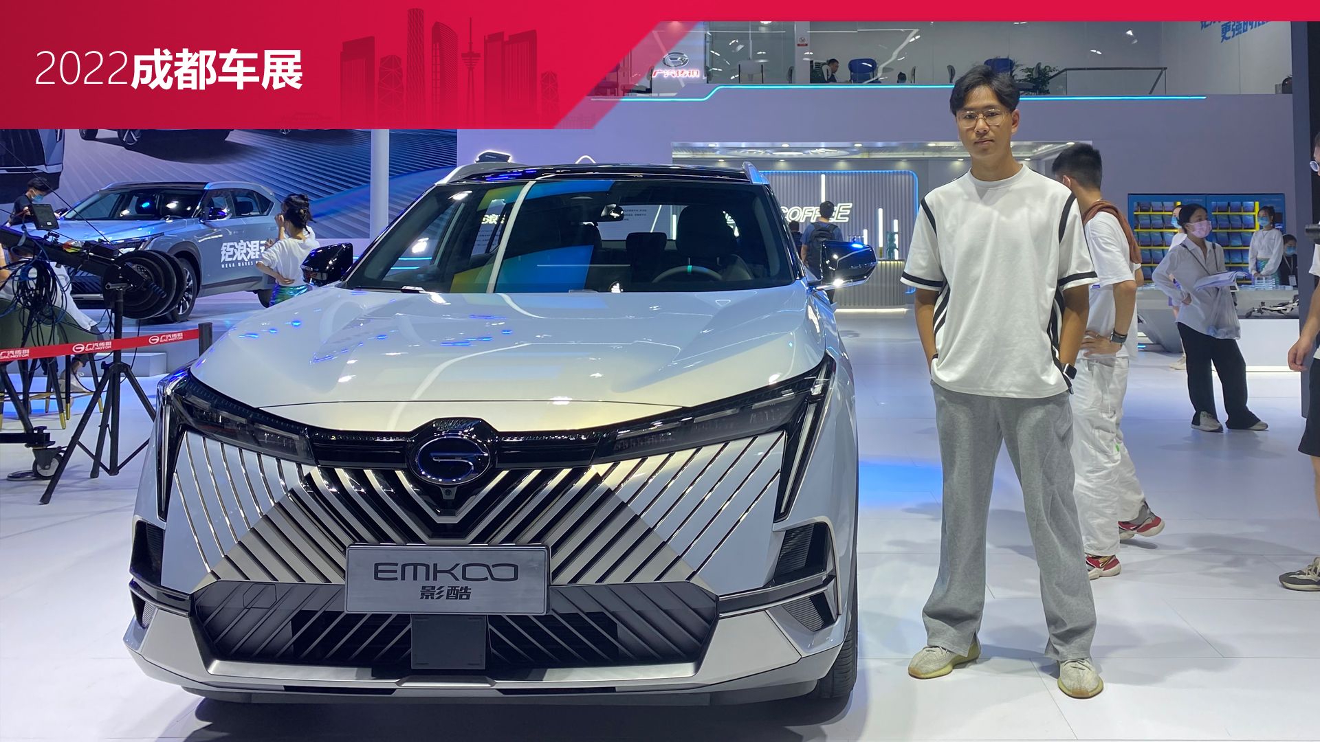 外形科幻，内饰设计感出色，还配高阶辅助驾驶，车展实拍传祺影酷