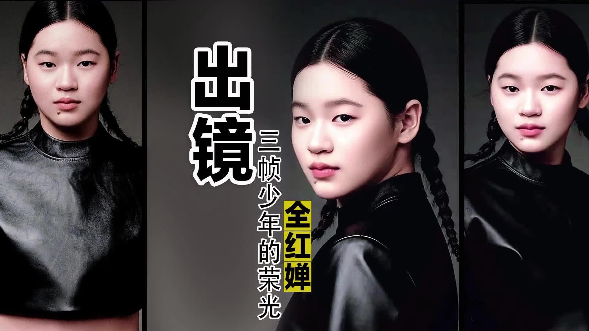 全红婵：三帧定乾坤，镜头里的少年荣光