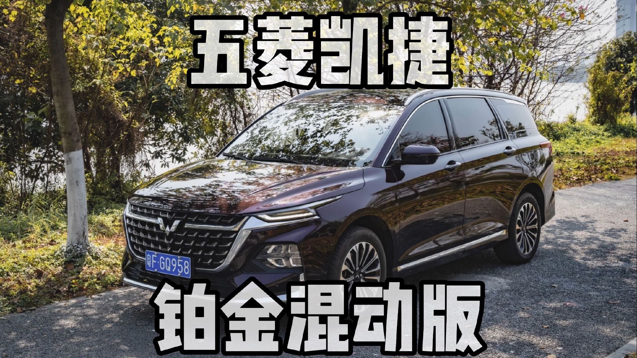 12.98万起，百公里油耗5L内，混动大四座就这款了