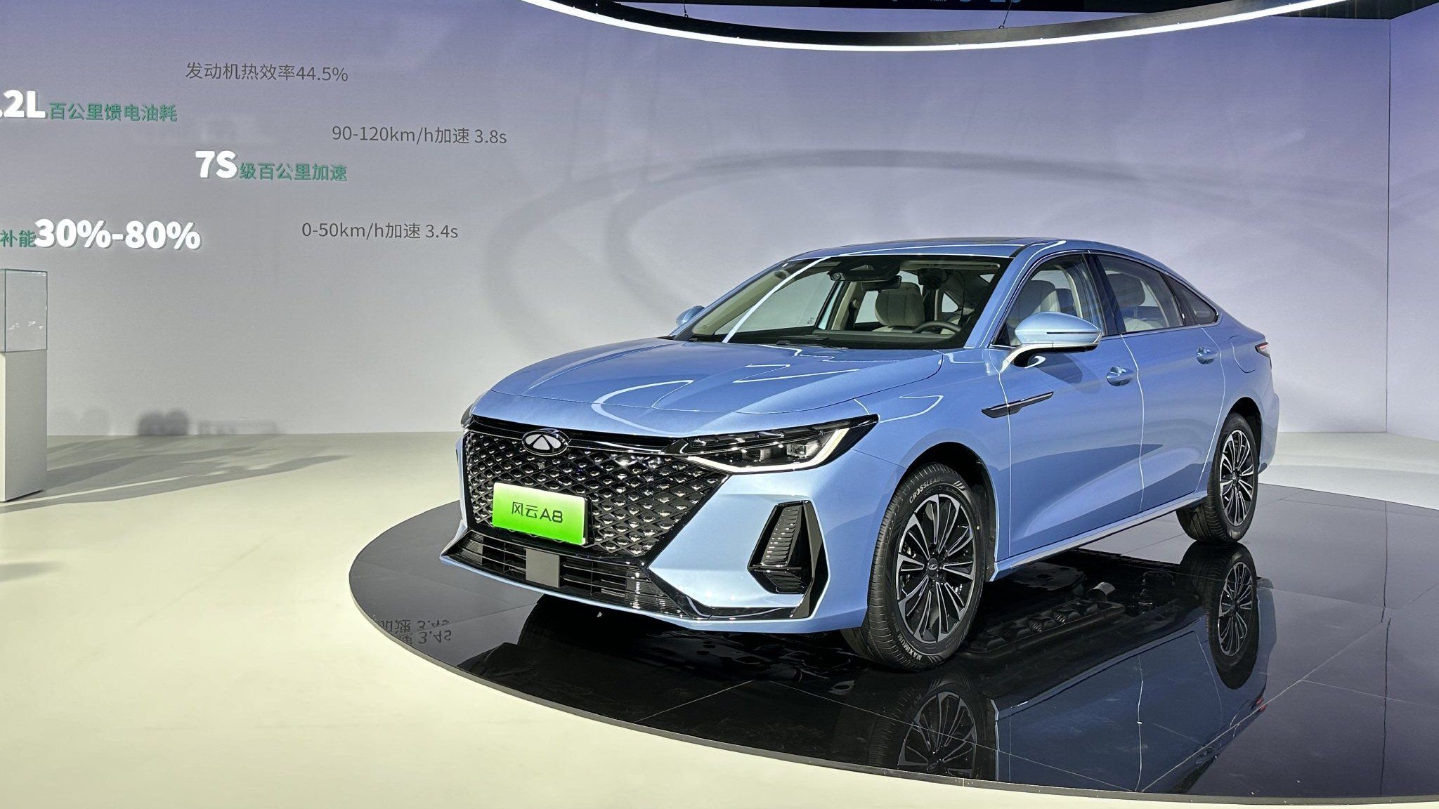 奇瑞风云A8终于上市 11.99万起 ，秦PLUS DM-i新对手？