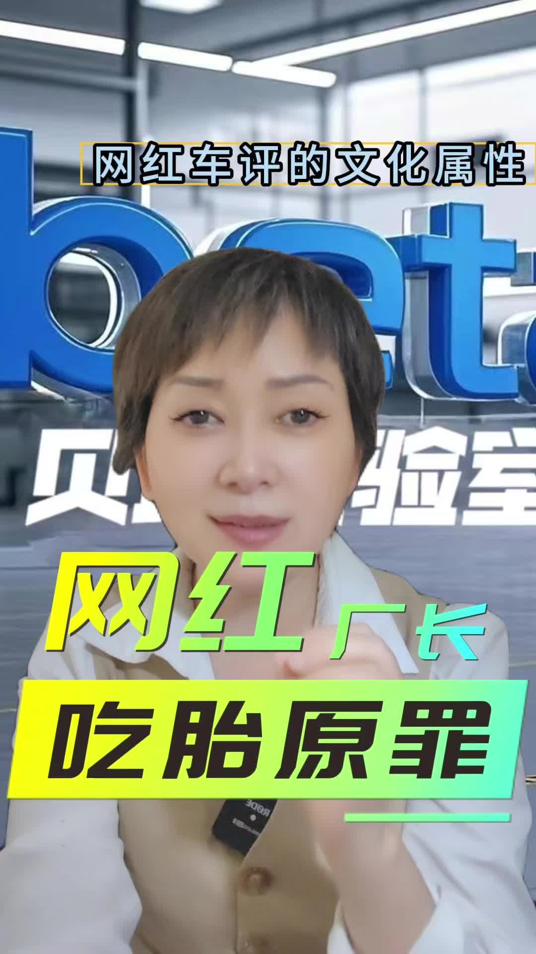 按网红厂长的逻辑法拉利应该被全网通缉 五菱宏光才是工业良心