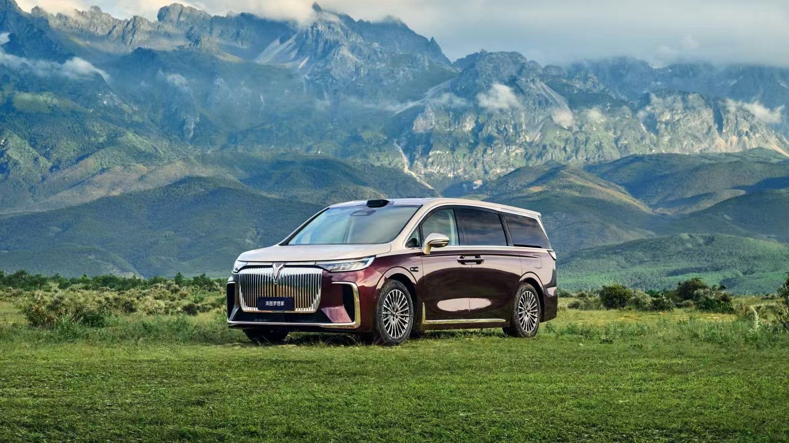 豪华MPV也玩“全能”？2026款岚图梦想家开启智能超混新时代