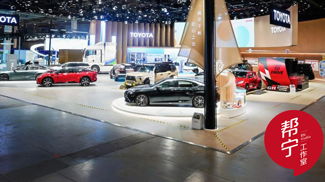 色彩丰田，绽放进博会