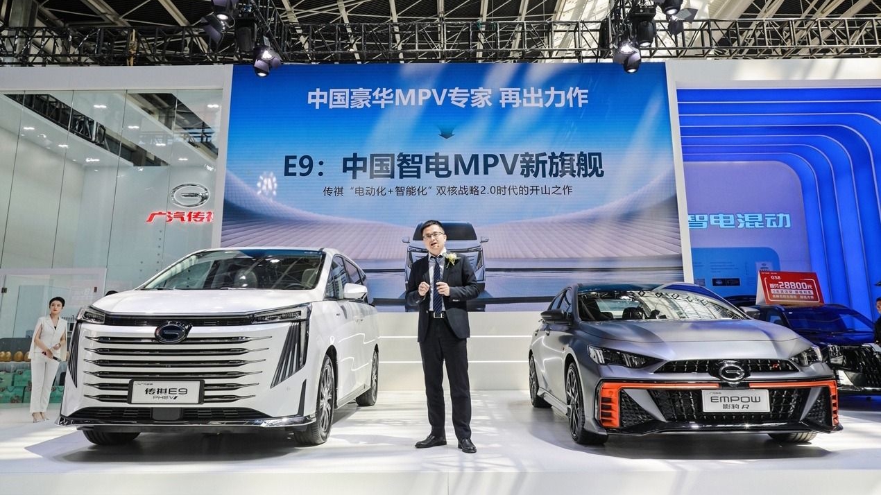 广汽传祺携重磅车型亮相石家庄车展，传祺E9开启预售