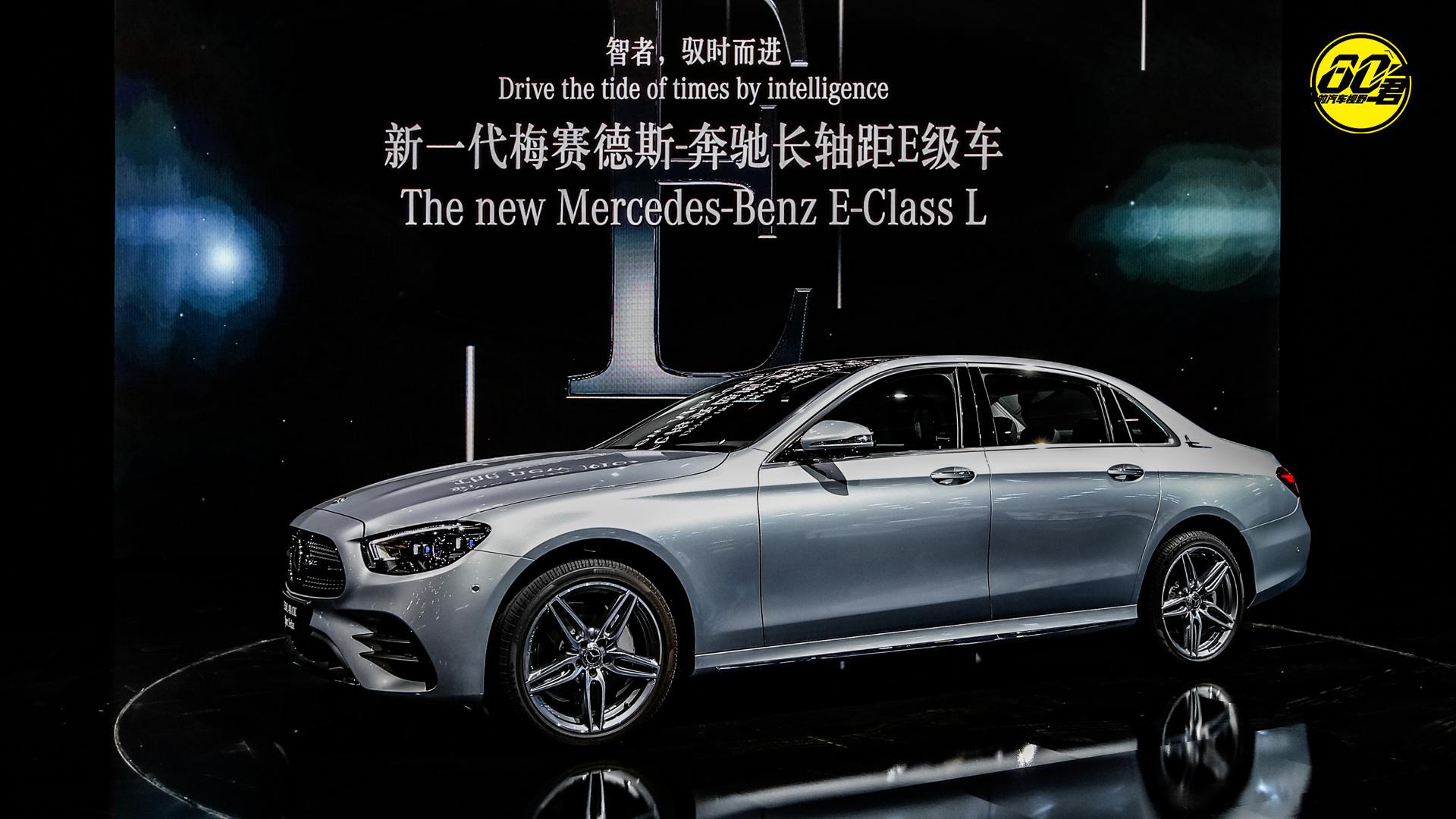 北京车展奔驰展台现场报道：新一代梅赛德斯-奔驰长轴距E级上市