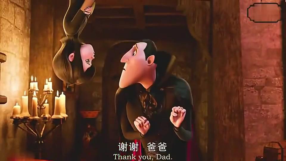精灵旅社:梅菲斯想出去看看人类的世界