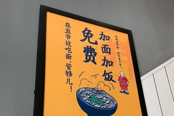 最“良心”面馆，免费加面、加饭，还有免费的汤，顾客：好吃不贵