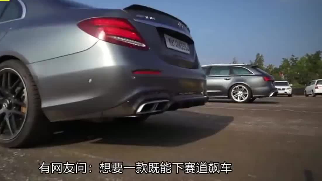 同样是百万级性能车，起步瞬间，才知道奔驰和奥迪的差距有多大？