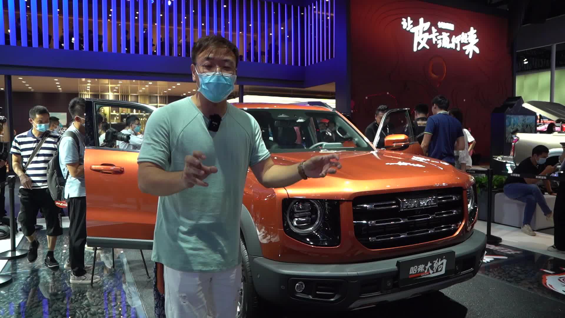 哈弗大狗亮相2020成都车展 野味儿十足