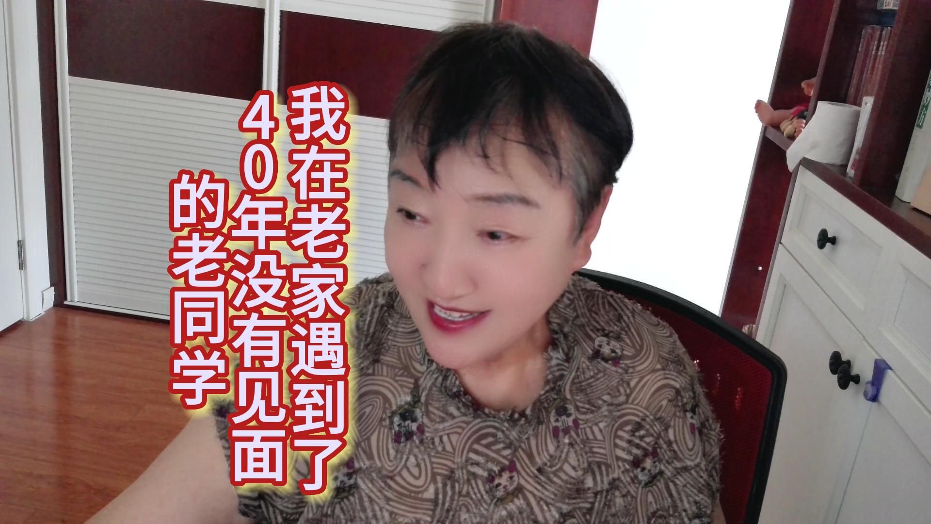 如果想找同学聊天怎么说？