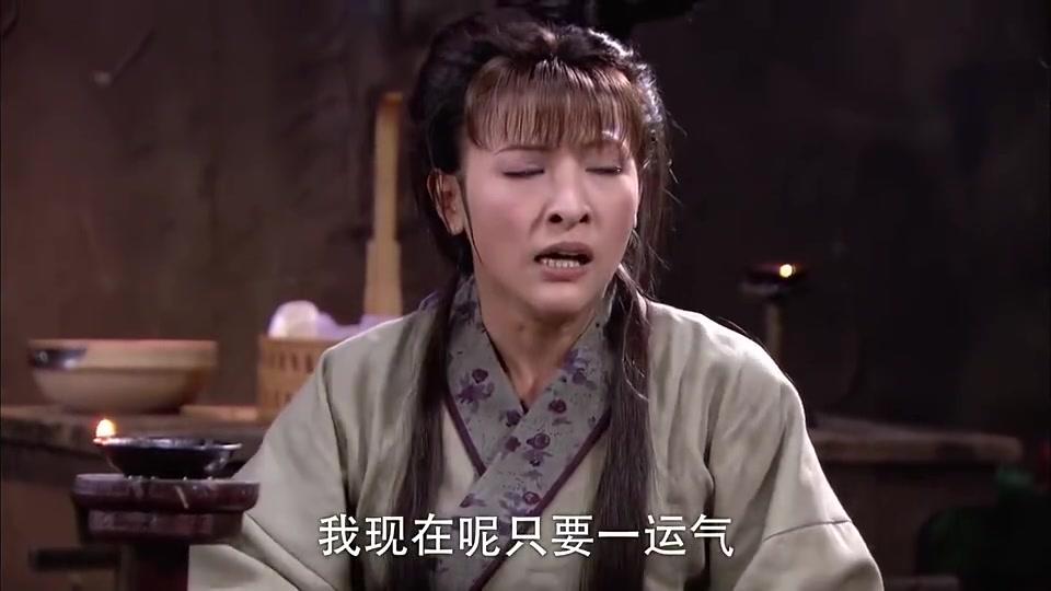 薛平贵与王宝钏:葛青嫌弃菜没有油水,这个乞丐真挑食,不好养活