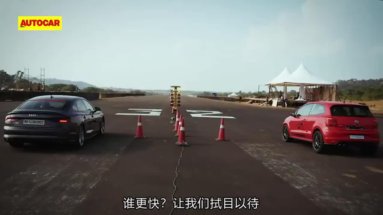 大众Polo单挑奥迪S5，起步才知道小钢炮和轿跑的差距有多大？