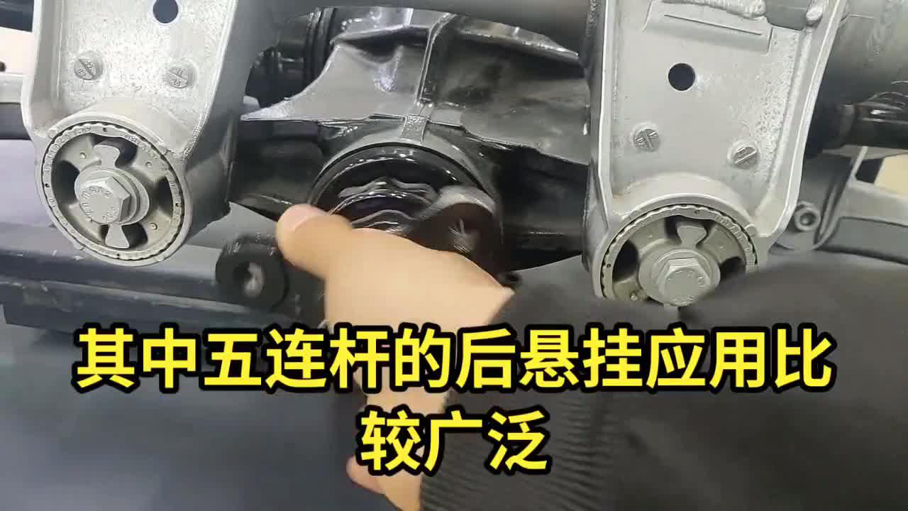 宝马之所以昂贵，看它的后悬挂就知道