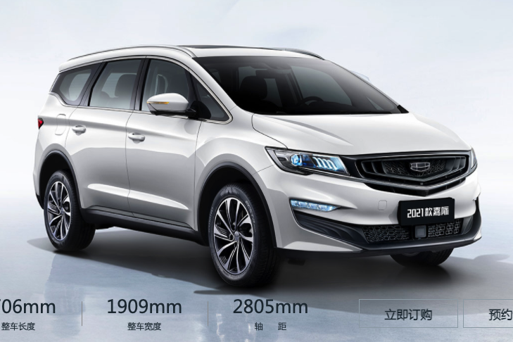 嘉际1车3卖，嘉际、枫叶V80和力帆科技MPV谁更正宗？